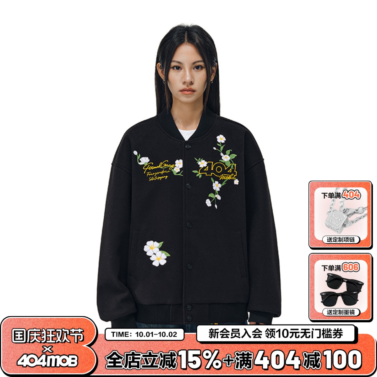 鹭卓同款404MOB棒球领冬季宽松型