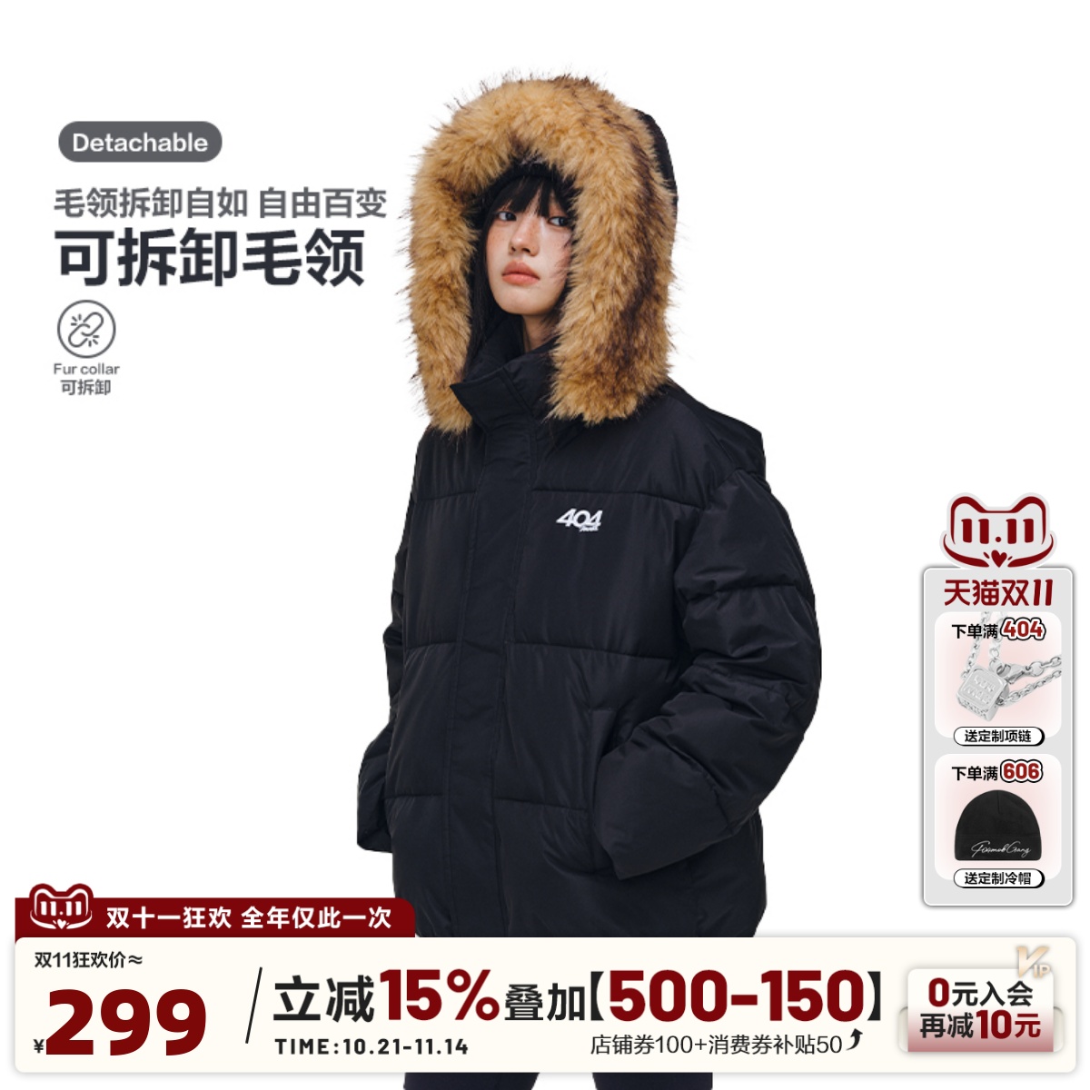 404MOB冬季加厚保暖情侣面包服男女款棉服外套可拆卸毛领短款棉衣