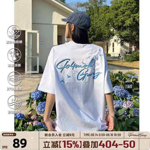 404MOB夏季潮牌毛巾刺绣重磅短袖T恤男美式高街凉感UPF50防晒体恤