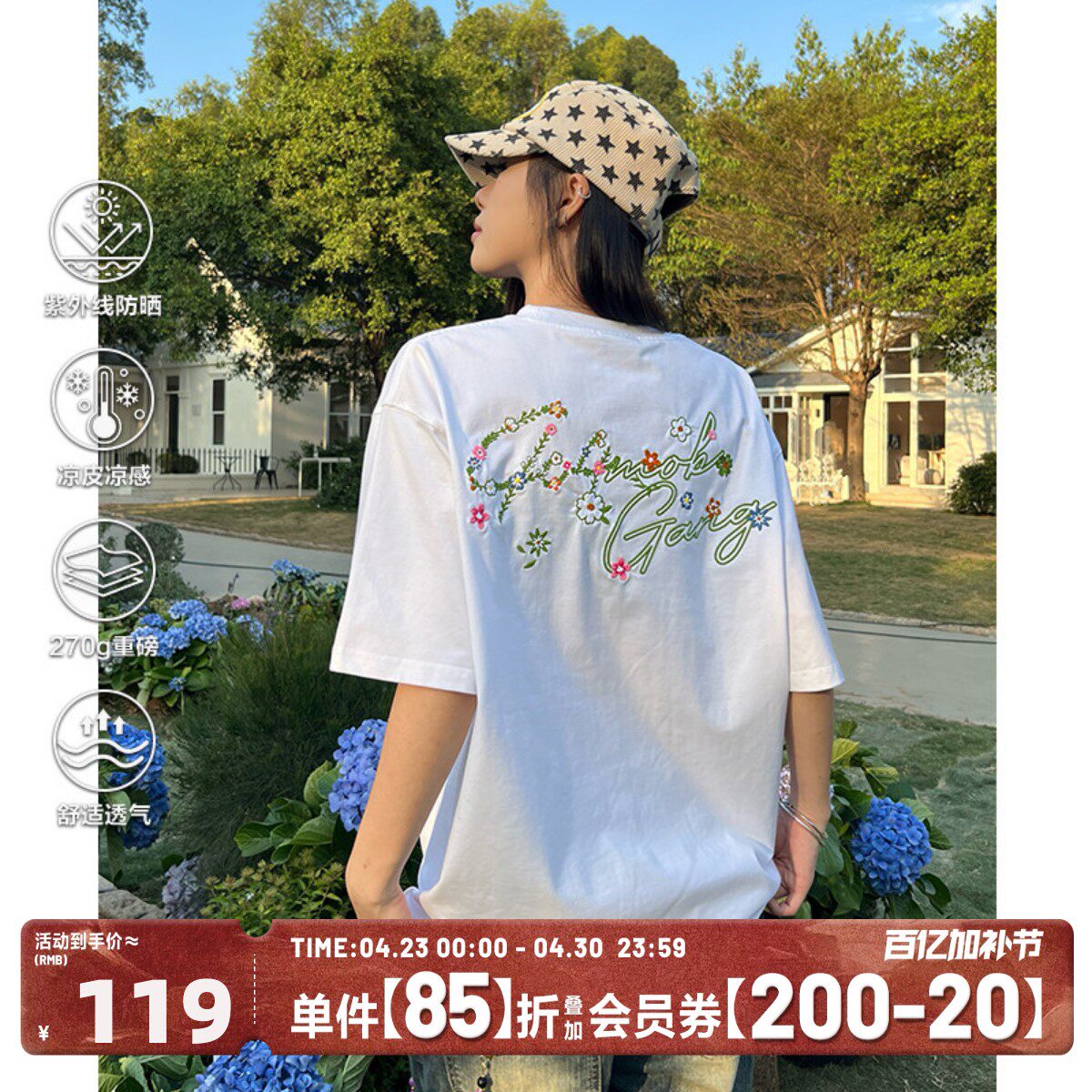 404MOB美式手写字母植物花卉刺绣圆领短袖T恤男夏季高街情侣半袖