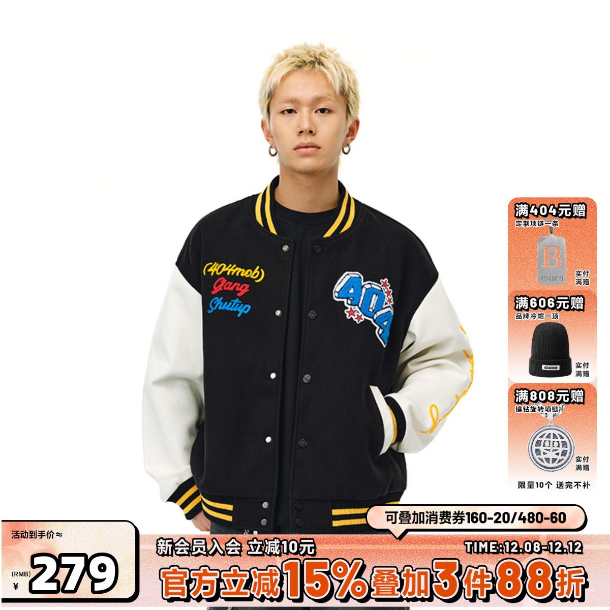 404MOBGANG棒球领秋季宽松型