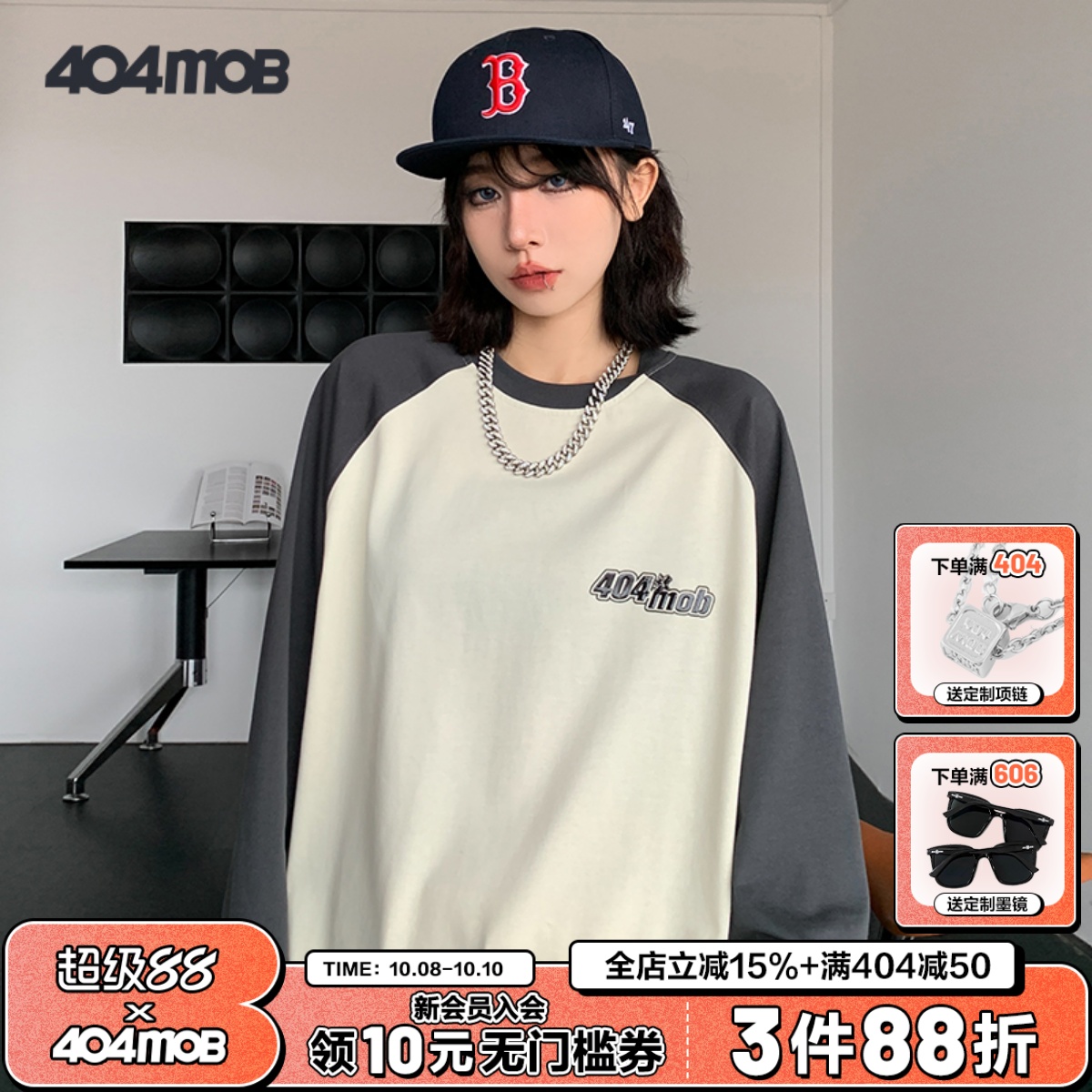 404MOB春季重磅星标纯棉长袖T恤