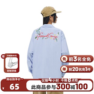 [周柯宇同款]404MOB重工刺绣长袖衬衫中性风Cozyfit蓝色条纹外套