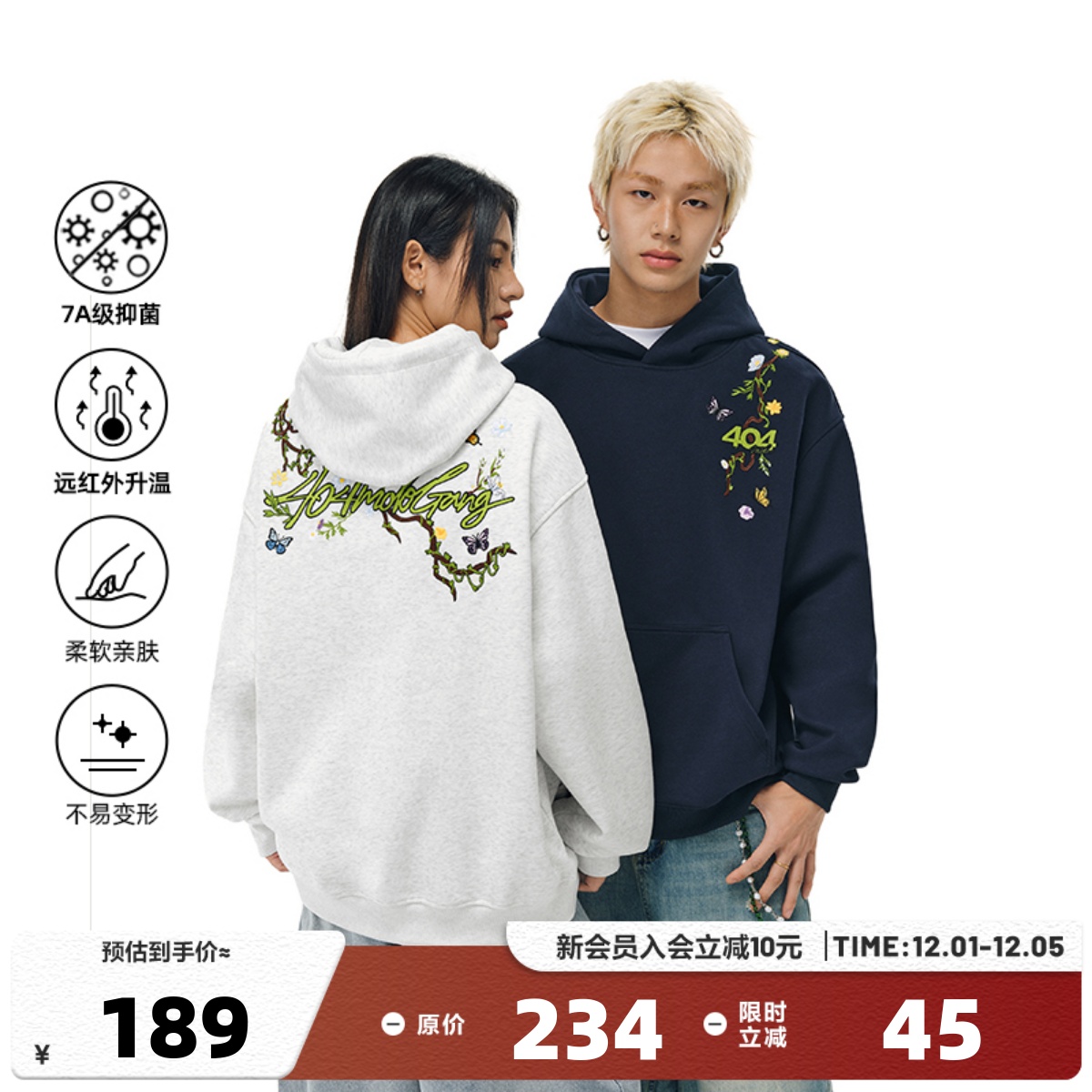 404MOB美式花卉刺绣情侣帽衫国潮牌秋冬宽松连帽卫衣男女外套上衣