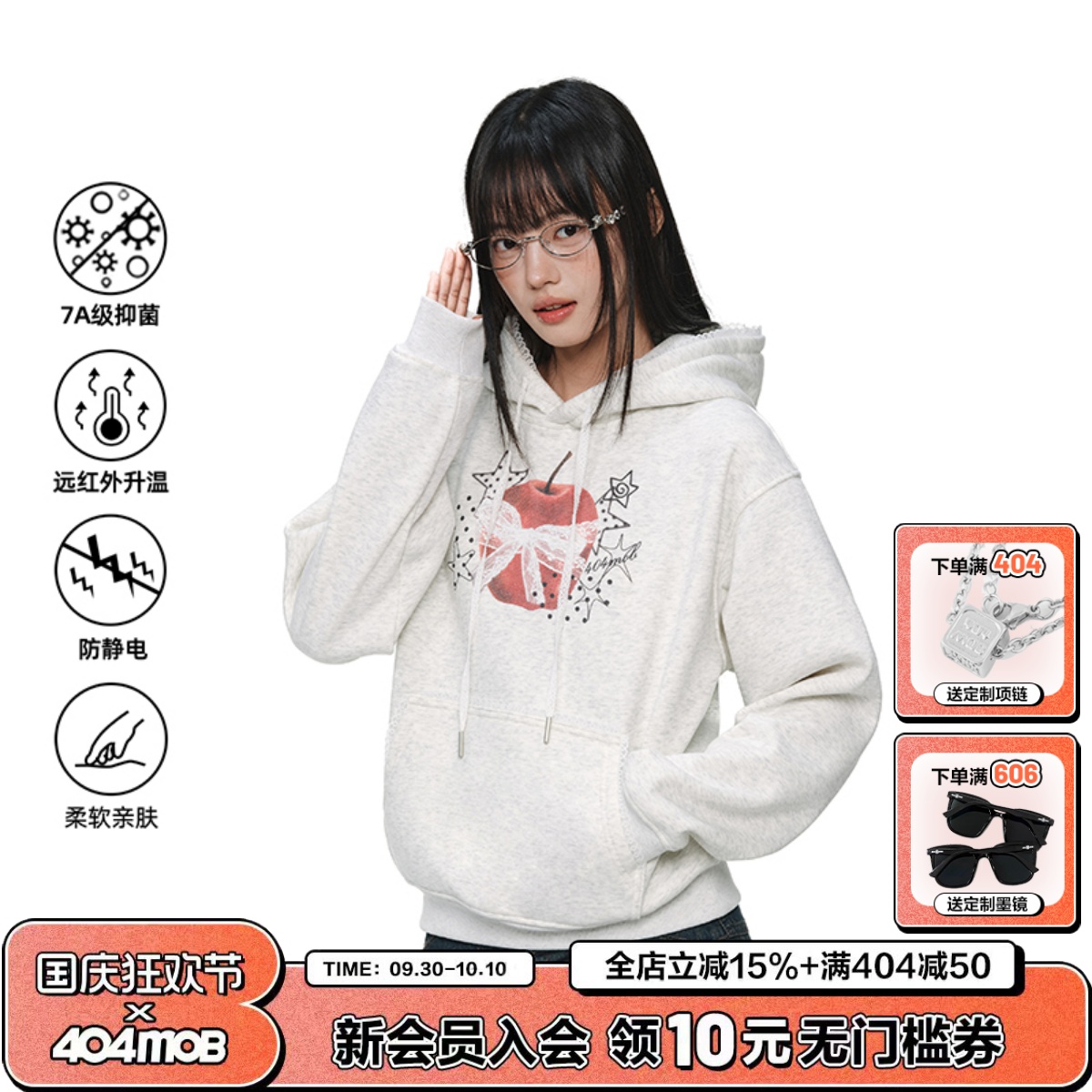 404MOB蕾丝锁边设计女装连帽卫衣冬季加厚保暖减龄慵懒风Y2K上衣