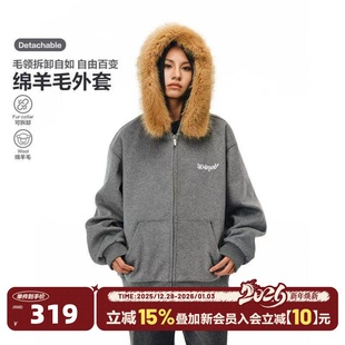 保暖连帽卫衣 毛呢外套2025秋冬款 404MOB 26%绵羊毛可拆卸毛领开衫