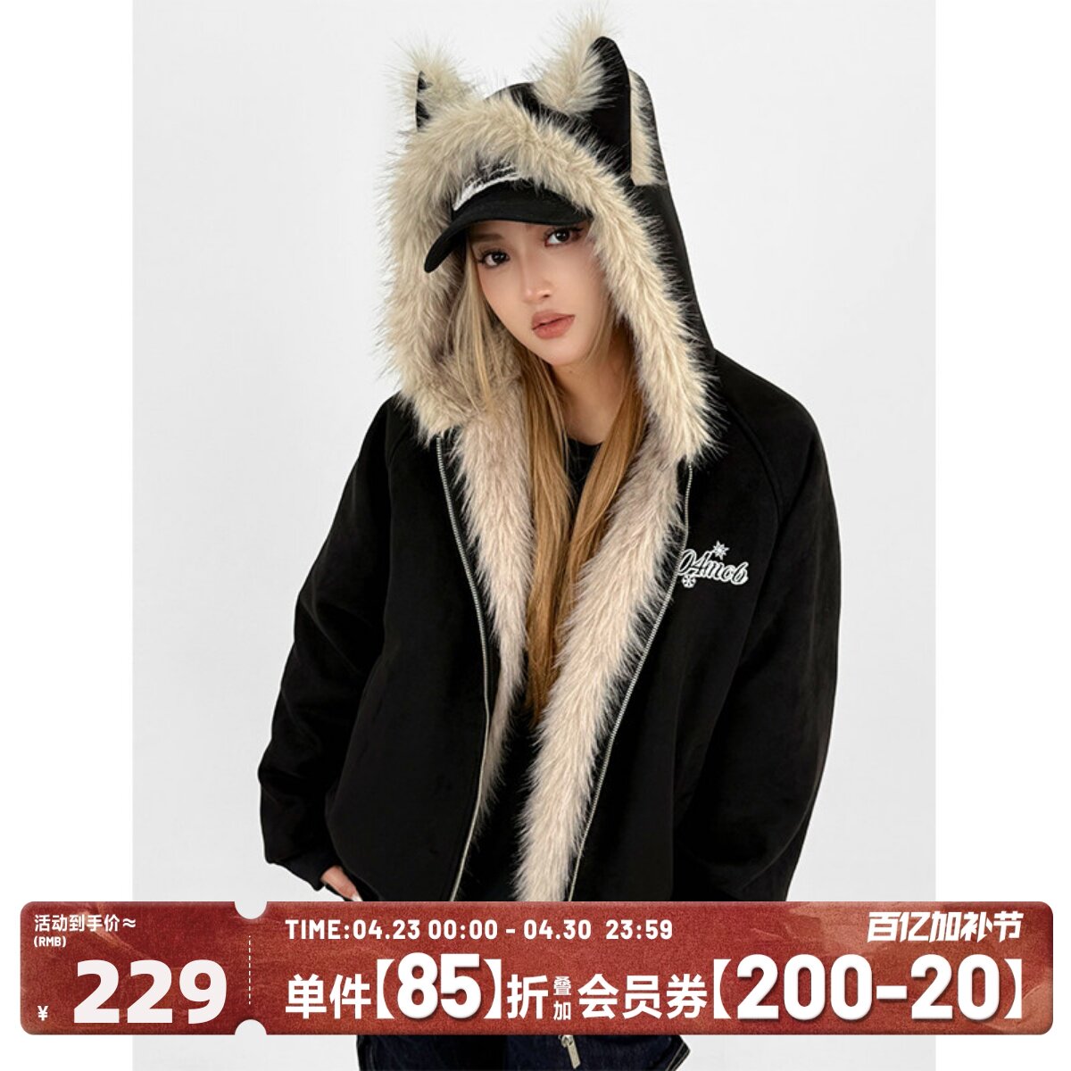 404MOB秋冬新品加厚棉服开衫连帽棉衣男女同款毛领猫耳座山雕外套