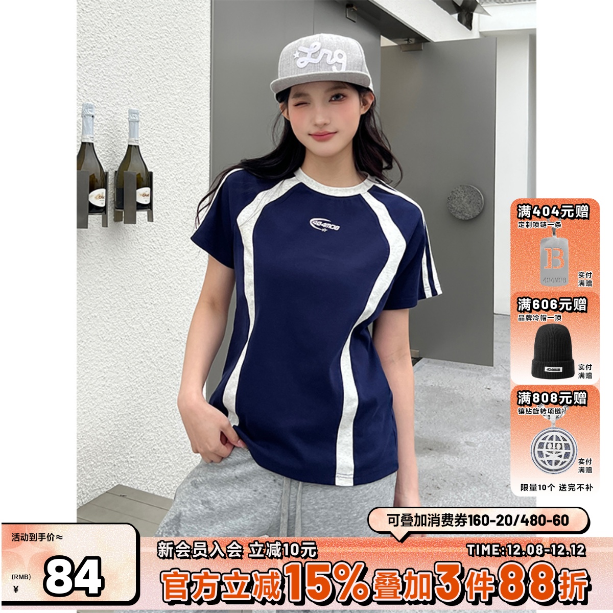 404MOB美式复古插肩袖撞色短袖T