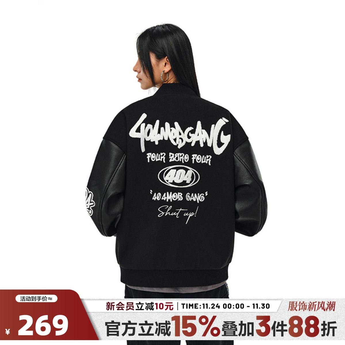 404MOBGANG棒球领冬季宽松型