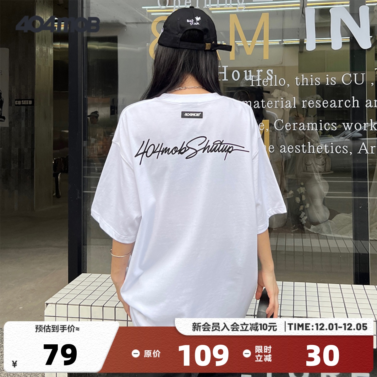 404MOB半袖T恤男女宽松纯棉