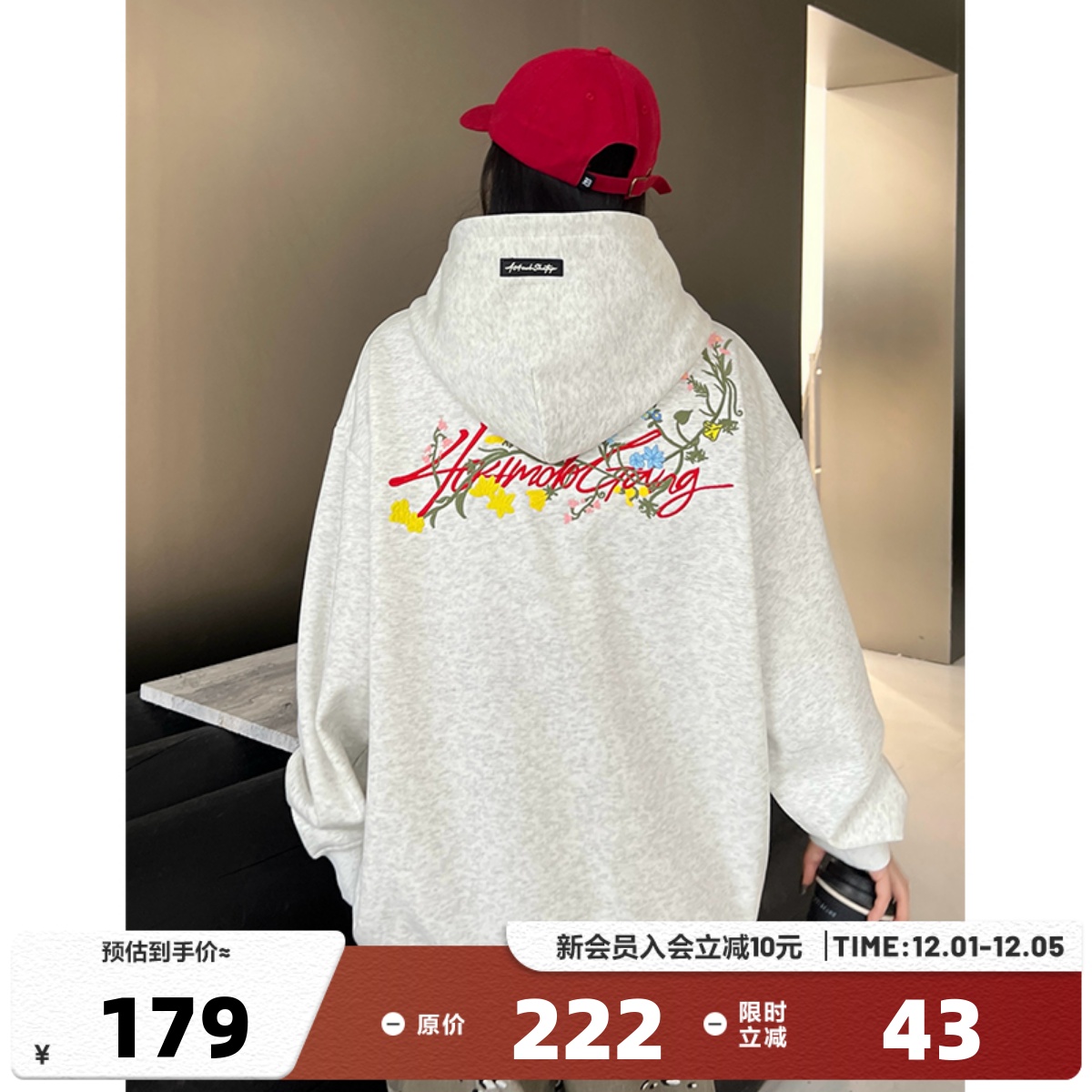 404MOB花卉字母刺绣重磅连帽卫衣