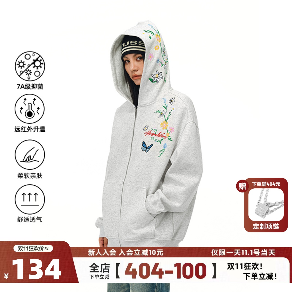 [杨超越余景天同款]404MOB花卉刺绣拉链卫衣男宽松情侣开衫外套女