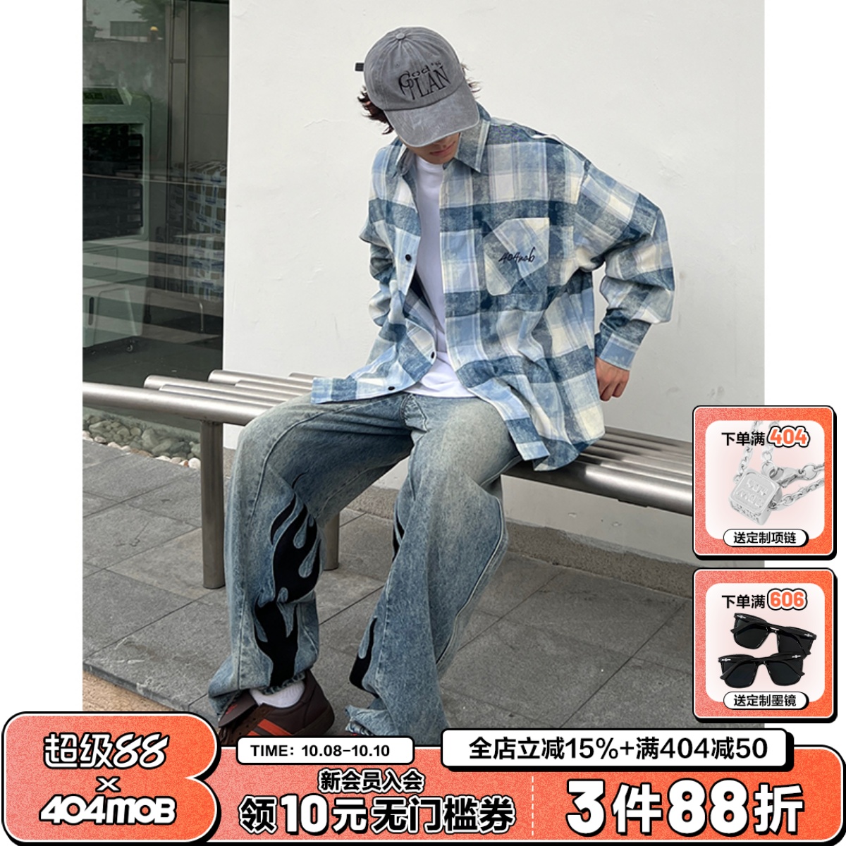 404MOB刺绣扎染格子长袖衬衫男男