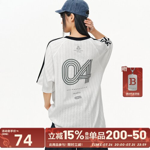 404MOB纹理运动透气球衣短袖T恤男女款2026夏撞色条纹圆领情侣t潮