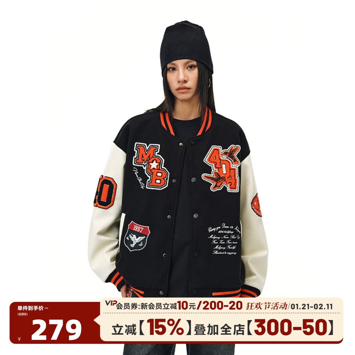 404MOB蜂鸟刺绣棒球服外套男女重磅毛呢PU皮拼接撞色美式夹克2025