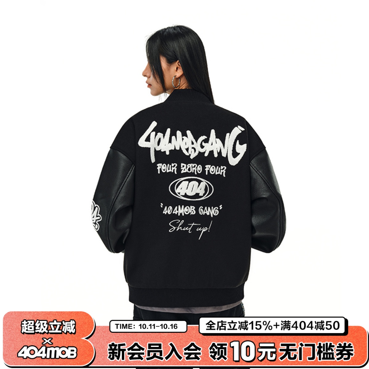 404MOBGANG棒球领冬季宽松型