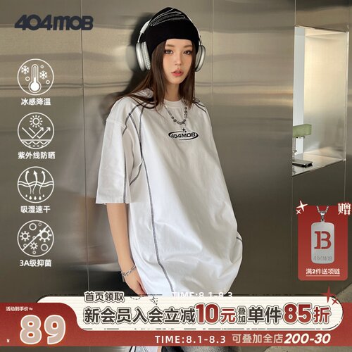 404MOBT恤短袖冰感防晒速干男
