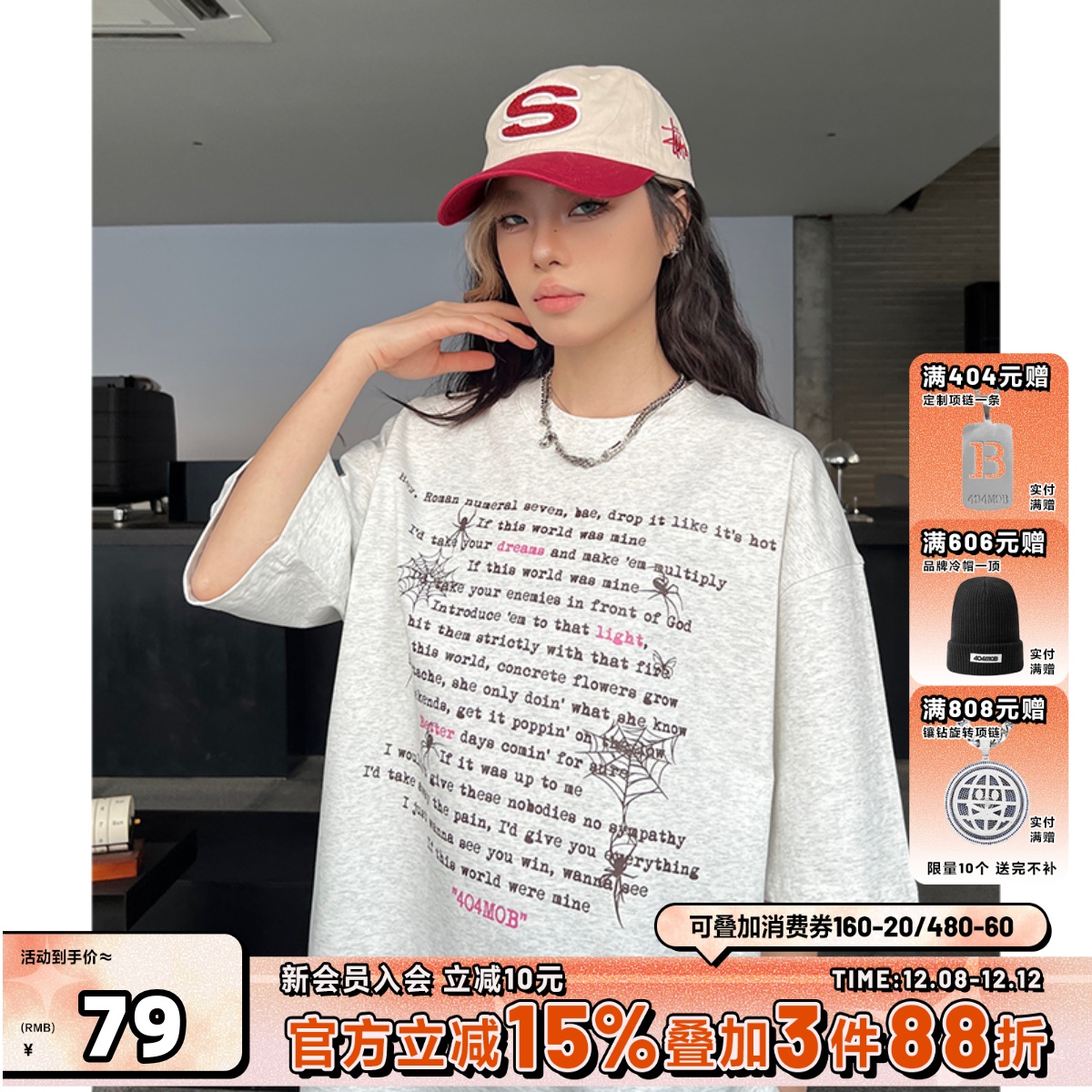 404MOB美式巴洛克风蛛网上衣t恤