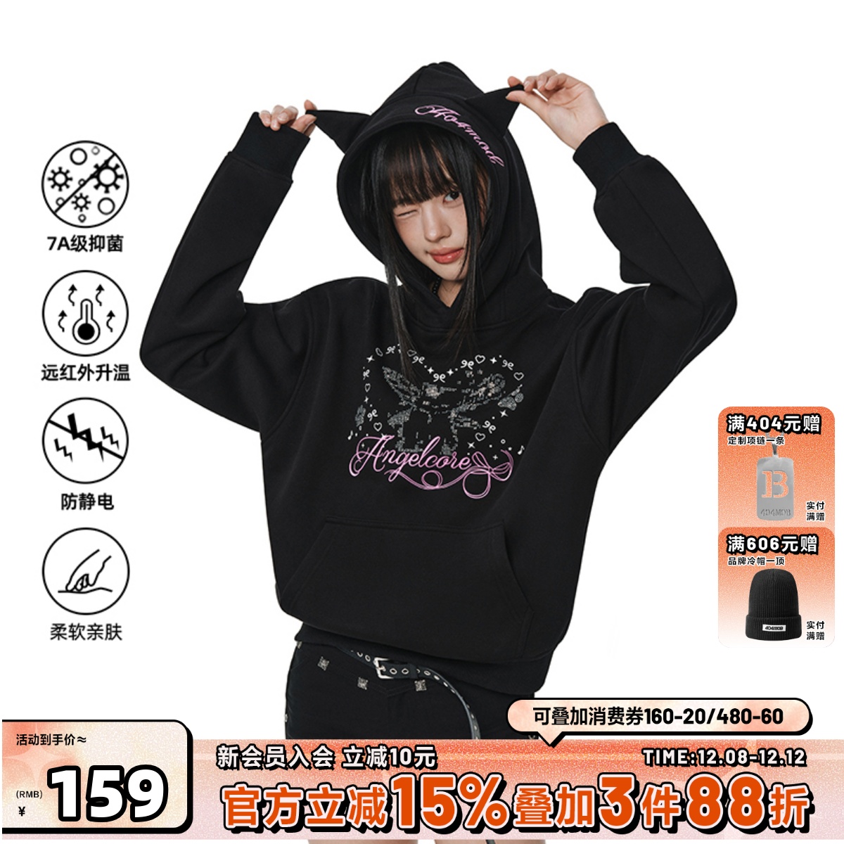 404MOB可爱耳朵小众设计Y2K辣妹女装短款加绒加厚连帽烫钻卫衣女