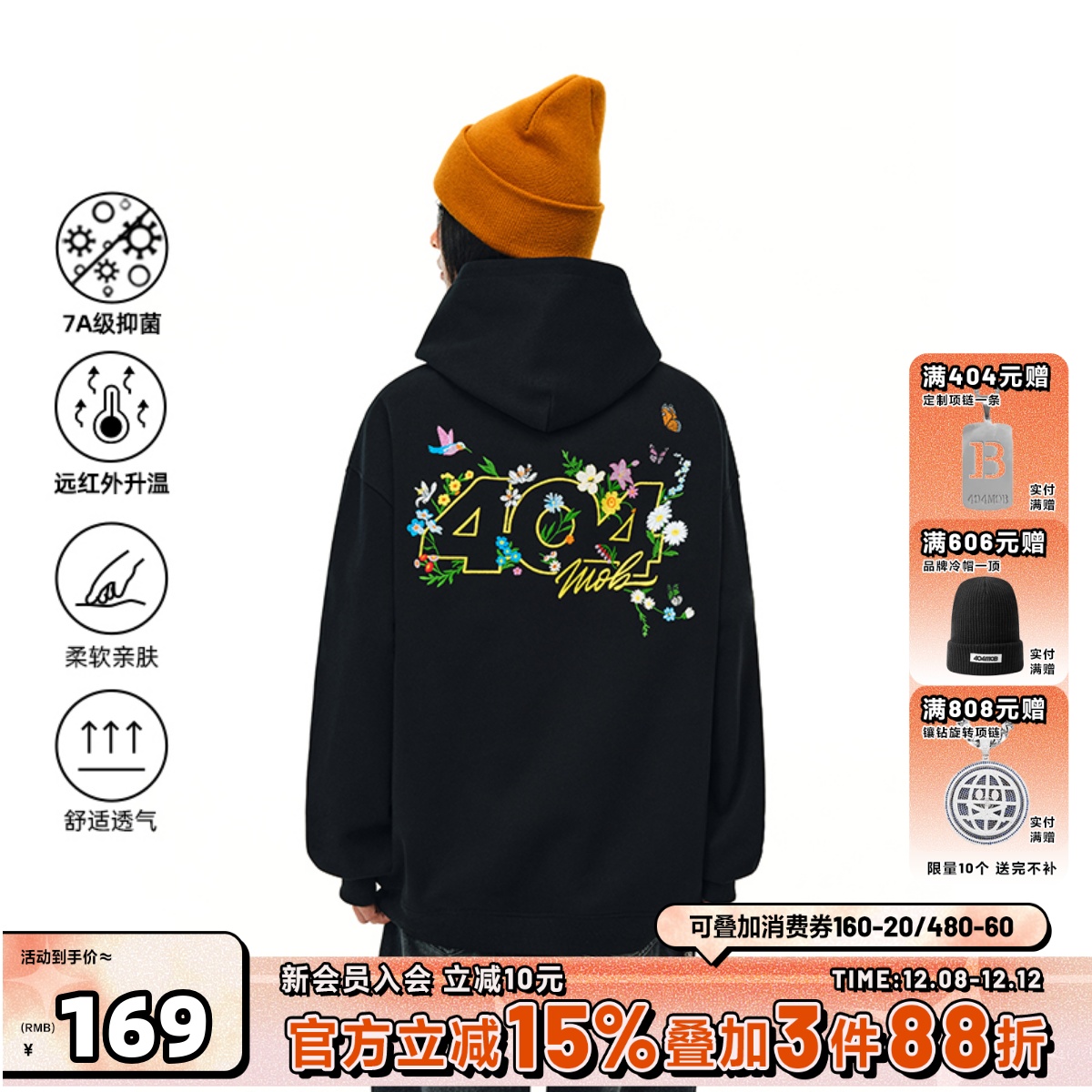 404MOB重工花卉刺绣连帽卫衣男女同款美式潮牌宽松情侣外套帽衫秋