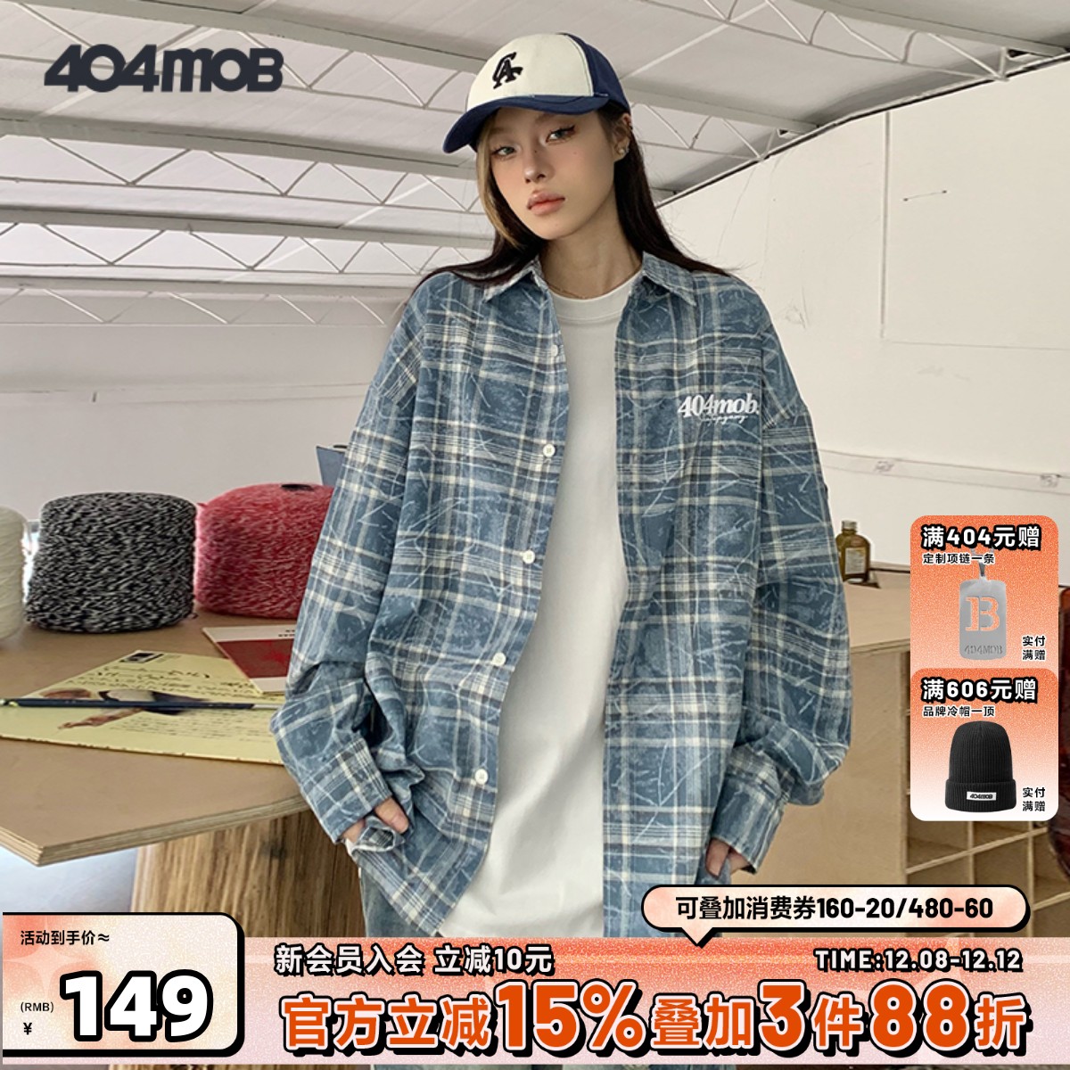 404MOB刺绣扎染复古格子长袖衬衫