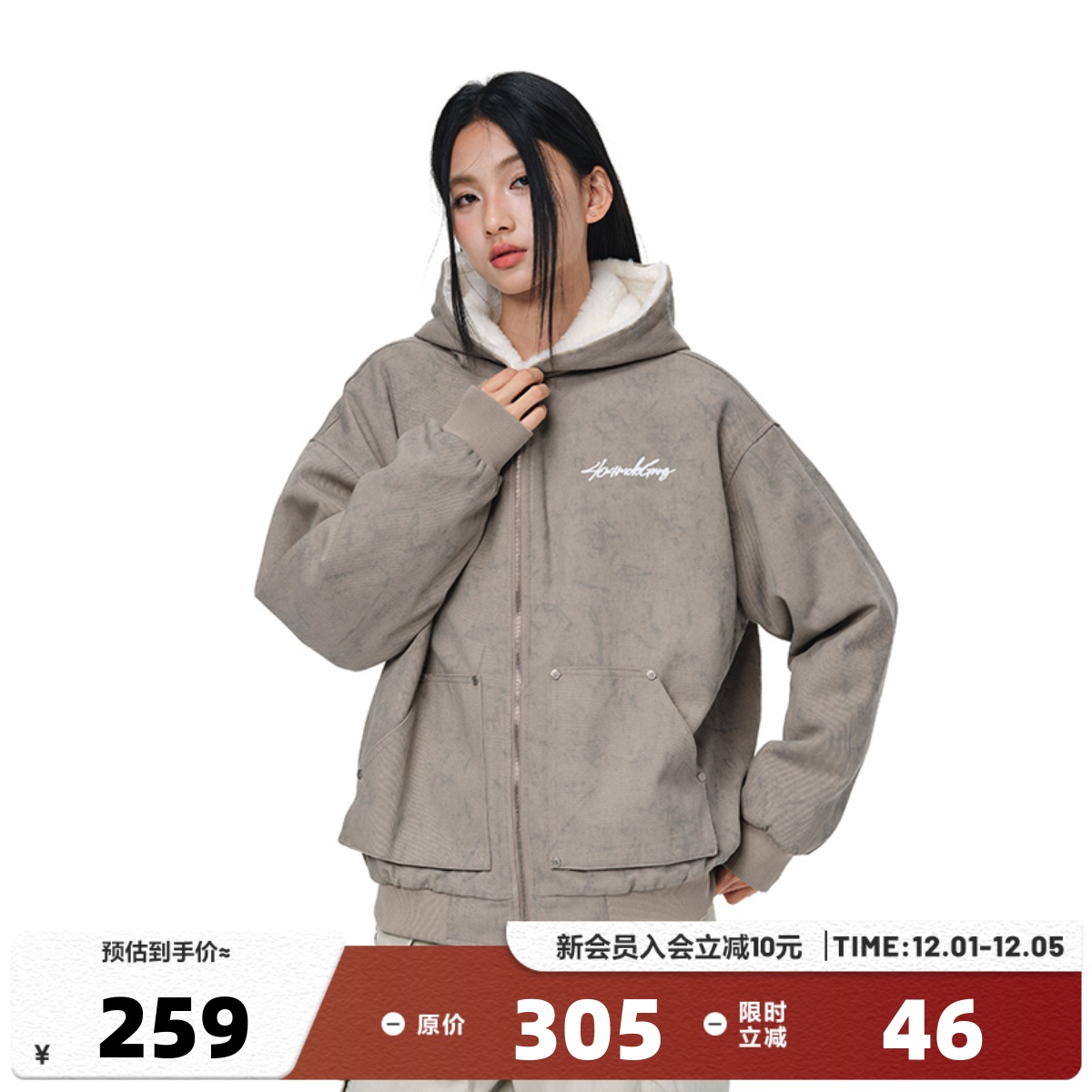 404MOBGANG连帽冬季宽松型