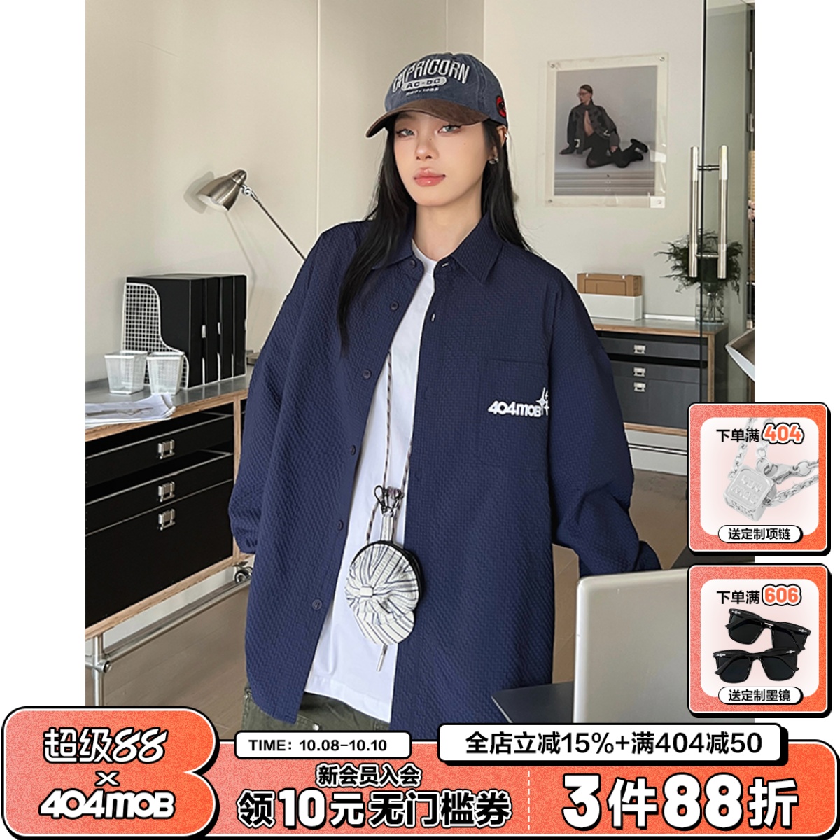 404MOB字母刺绣泡泡纱格子长袖衬衫男美式复古宽松休闲情侣款外套