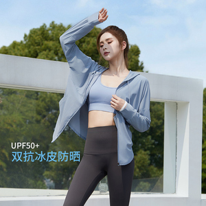 TIIN凉感透气冰丝防晒衣夏季防紫外线带帽上衣户外凉感轻薄防晒服