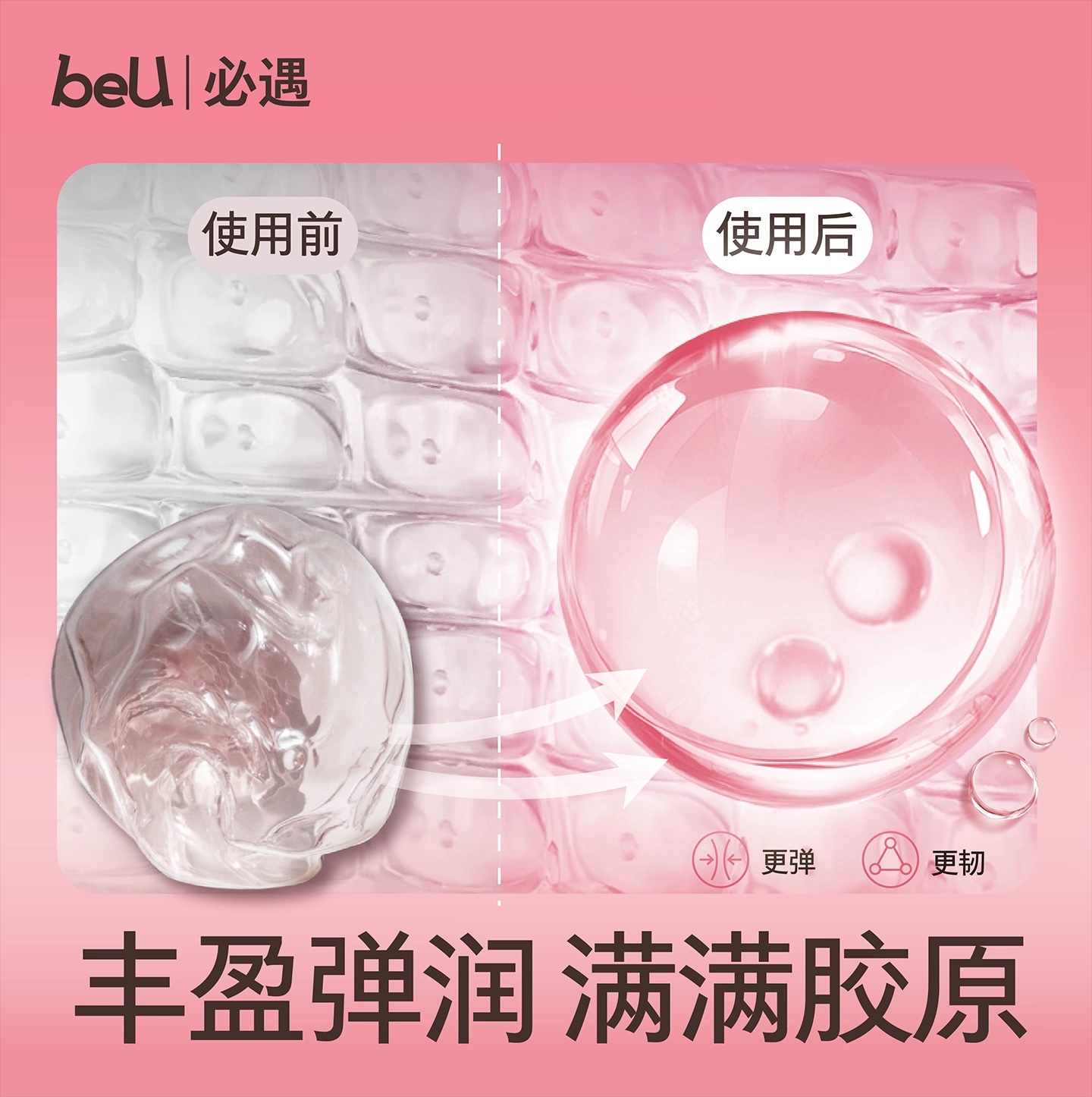 beU小雨伞当天17点前发货