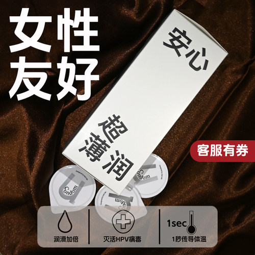 关注店铺！自动减价beU99套