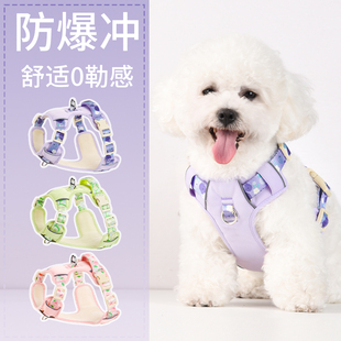 牵引绳宠物背心式 狗狗 胸背带大中小型犬比熊泰迪柯基柴犬遛狗绳
