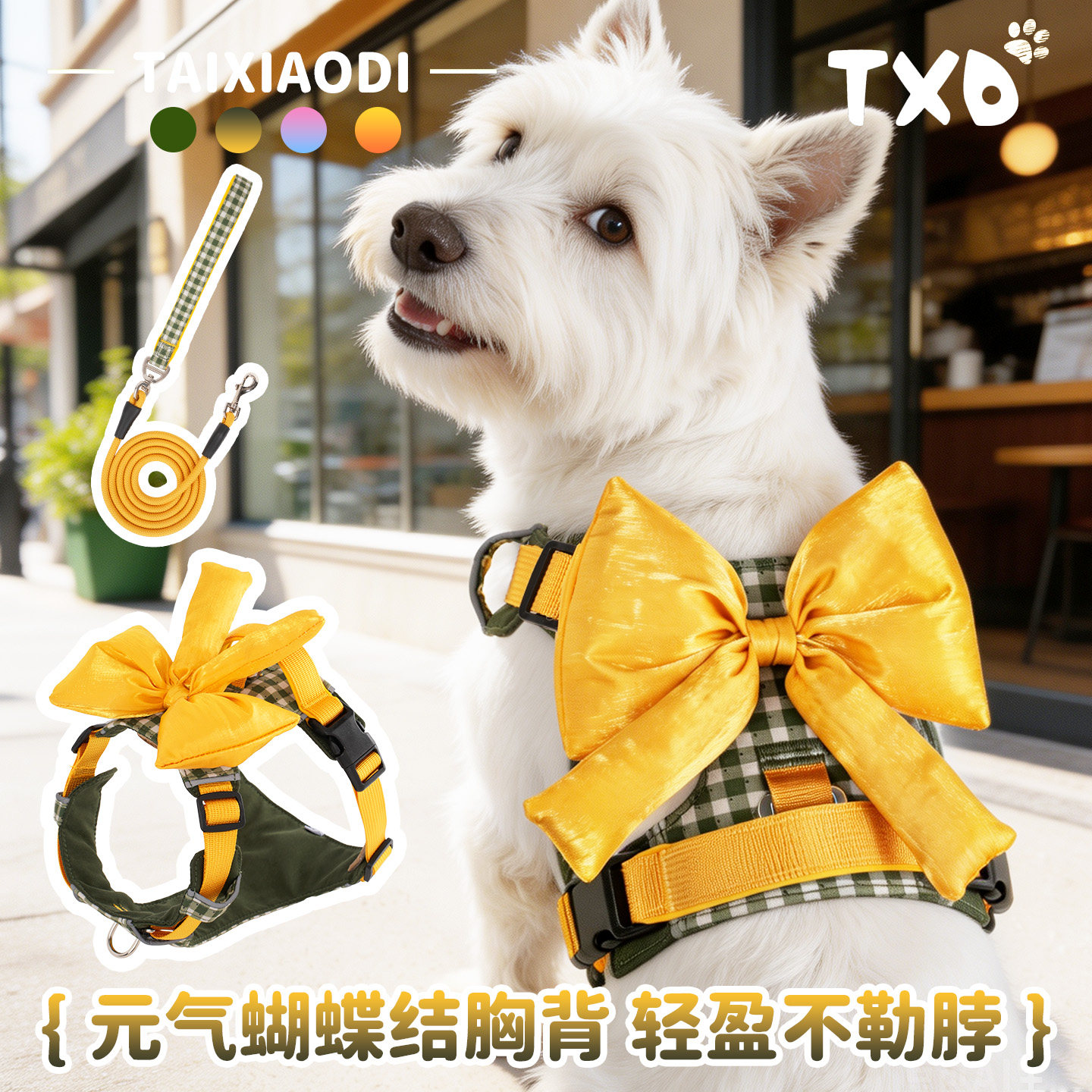 狗狗牵引绳胸背带小中大型犬背心式外出遛狗绳宠物狗专用牵引绳图片