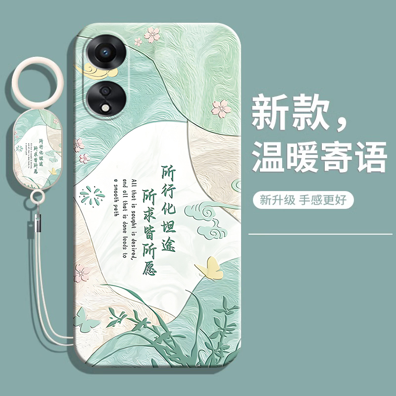 温暖寄语，秋冬新款