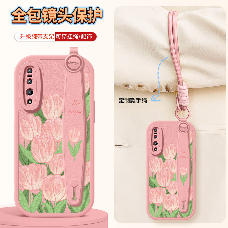 郁金香适用于小米9手机壳小米8女生小米八青春版lite腕带支架mi8se小羊皮网红透明探索版保护壳潮牌送壁纸新