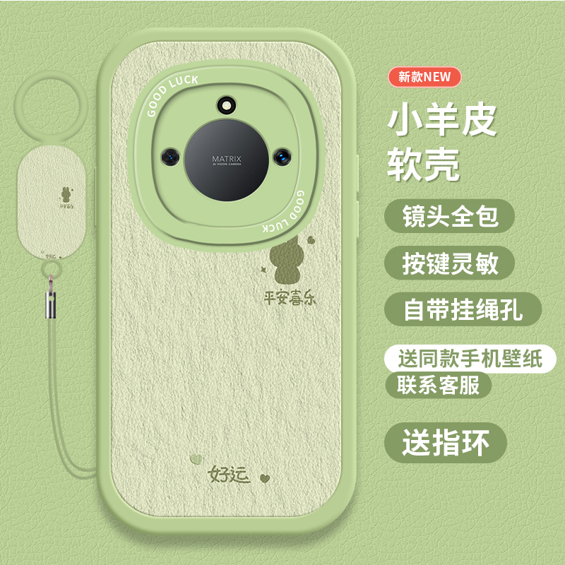 油画兔子荣耀X系列简约手机壳