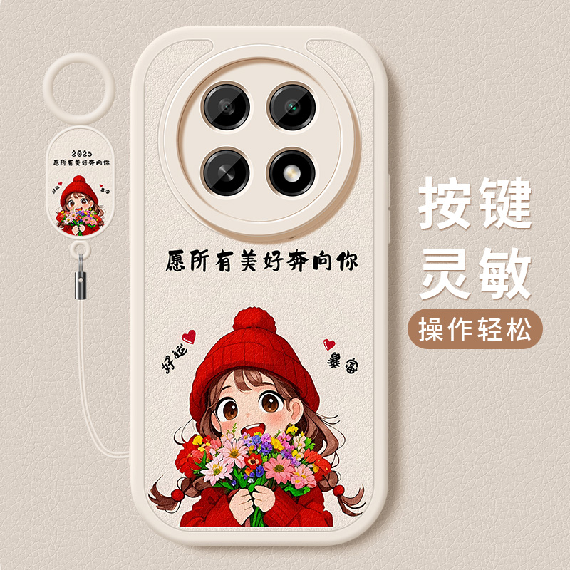 OPPOA2手机壳奔向你送壁纸