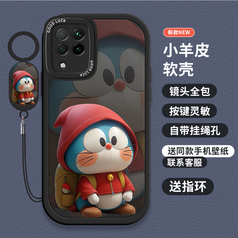 机器猫华为nova6SE手机壳