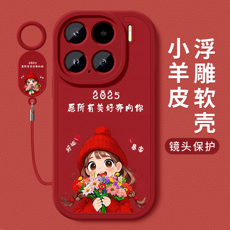 小羊皮亲肤手感不顶膜带同款挂环