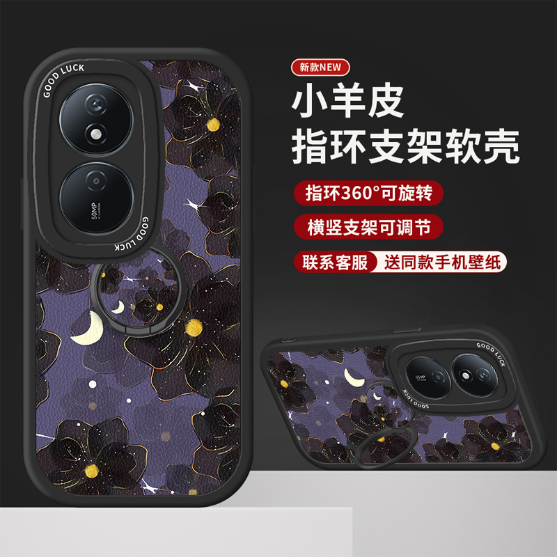 金属支架款CLK-AN00手机壳