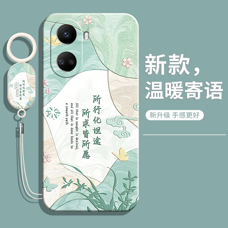 温暖寄语，秋冬新款