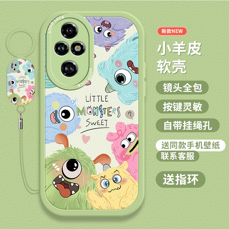 怪兽合集荣耀200卡通手机壳