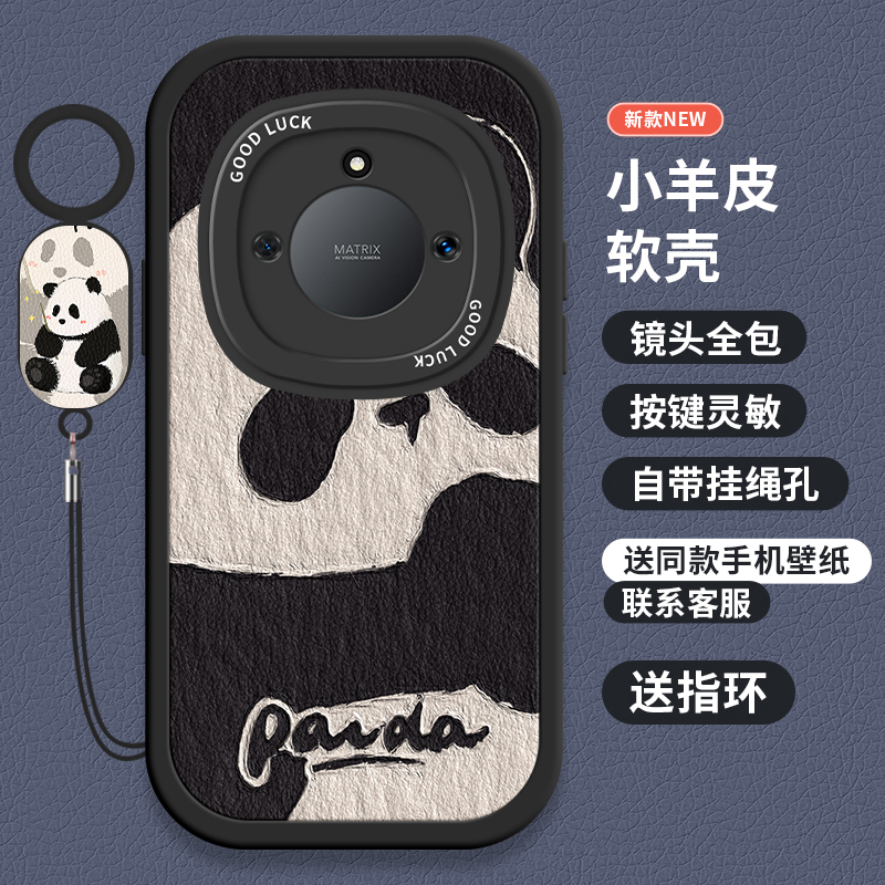 可爱熊猫荣耀X系列挂件卡通款