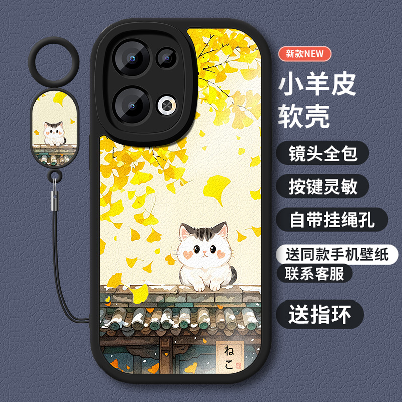 小羊皮亲肤手感不顶膜带同款挂环