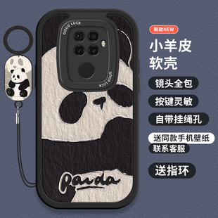 适用华为Nova5z手机壳新款 Pro防摔novo硅胶iPor小羊皮navo男女nava壳novi SPN一AL00套SPNAL51新nove全包N5i