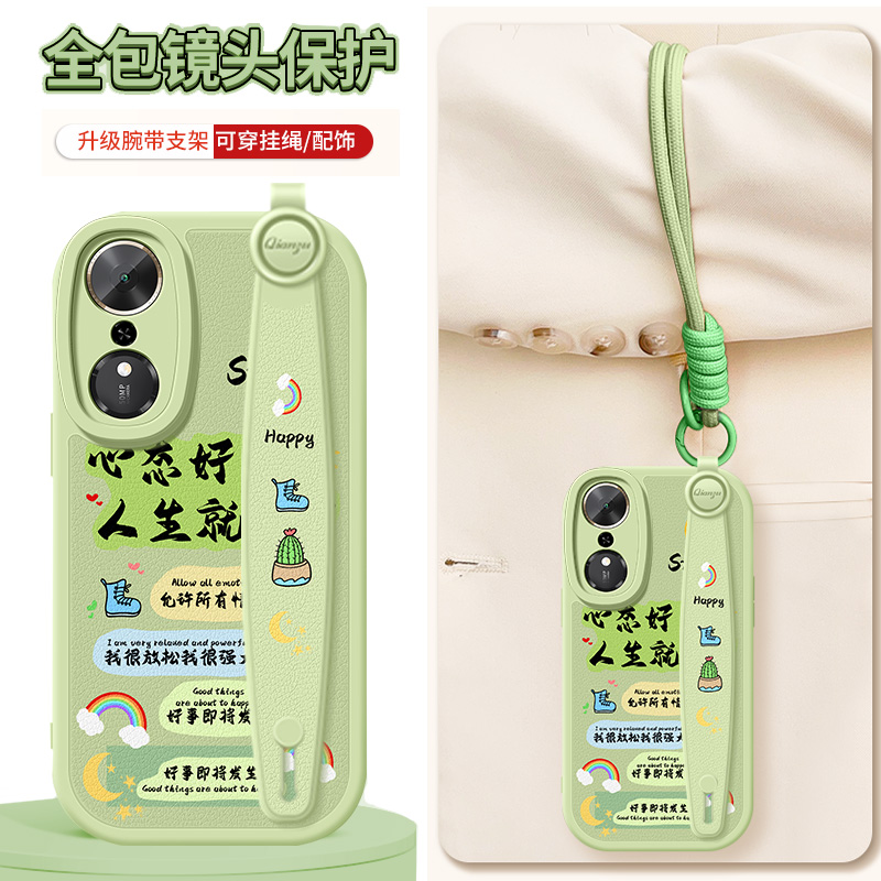 镜头全包 按键灵敏 不顶膜 送手机同款壁纸