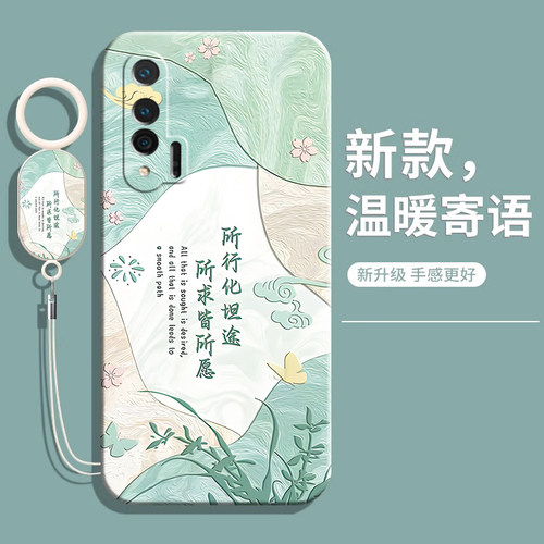 温暖寄语，秋冬新款