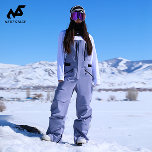NEXTSTAGE滑雪背带裤女单双板防水3L全压胶男士户外滑雪裤套装