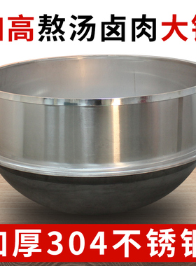 加高双层食品级304不锈钢大锅保温牛羊肉汤锅食堂饭店炖煮拉面锅