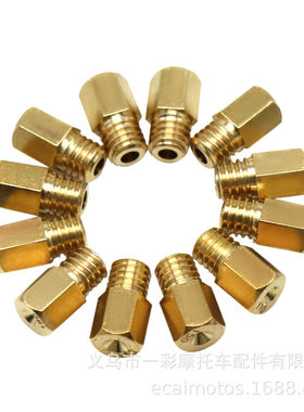 化油器配件mikuni VM TM 化油器主量孔main jet 喷油嘴12件套