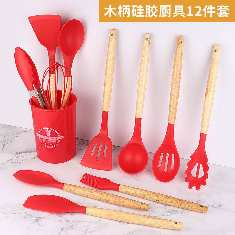 硅胶厨具套装 木柄硅胶厨具12件套 木柄硅胶铲12件套含收纳桶套装,厨房/烹饪用具,全套勺铲,淘宝优惠券,粉丝福利购,淘宝优惠卷